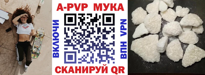 Названия наркотиков Нововоронеж АМФЕТАМИН  Меф  Метамфетамин  Марихуана  КОКАИН  Alpha-PVP  ГАШИШ  Псилоцибиновые грибы 