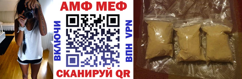 мориарти как зайти  Нововоронеж  АМФЕТАМИН VHQ 