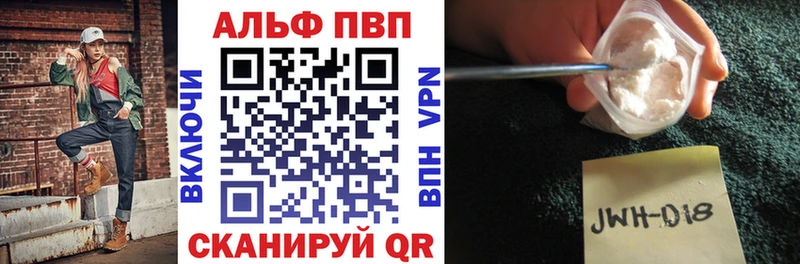 MEGA ONION  Нововоронеж  А ПВП СК 