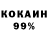 КЕТАМИН VHQ Ant92