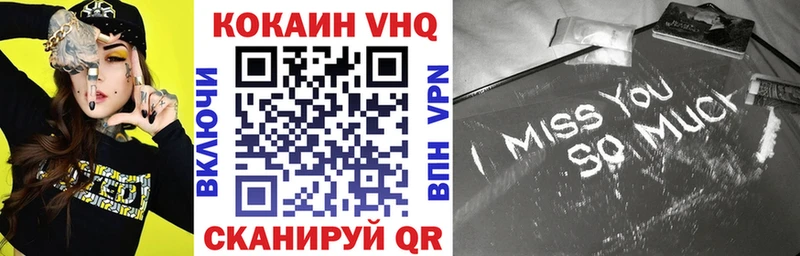 кракен ССЫЛКА Нововоронеж Кокаин VHQ
