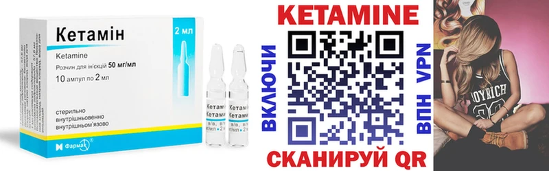 КЕТАМИН ketamine  Нововоронеж 