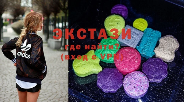 сатива Арсеньев