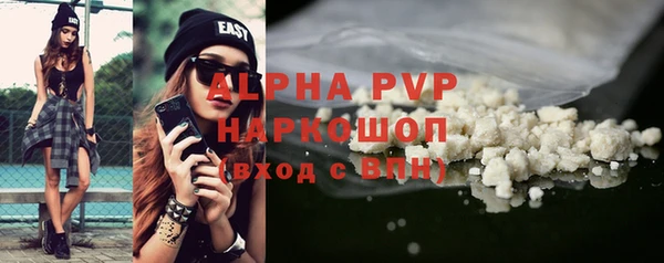 не бодяженный Армянск