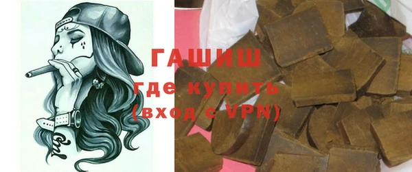 сатива Арсеньев