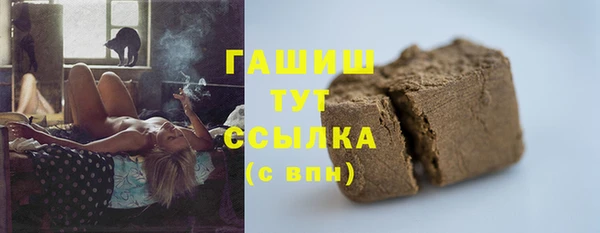гашишное масло Алексеевка