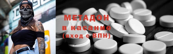 не бодяженный Армянск