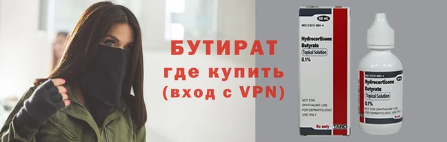не бодяженный Армянск
