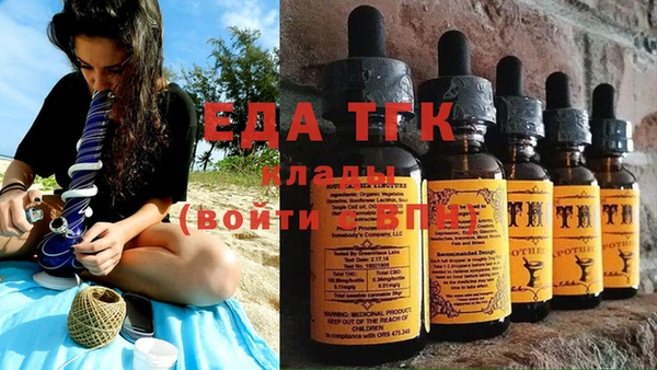 сатива Арсеньев