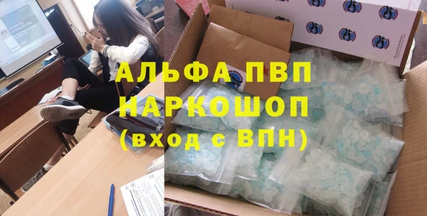 не бодяженный Армянск