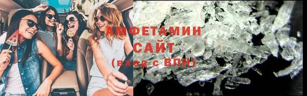 сатива Арсеньев