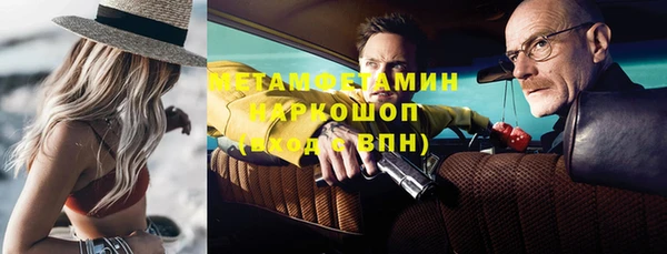 сатива Арсеньев