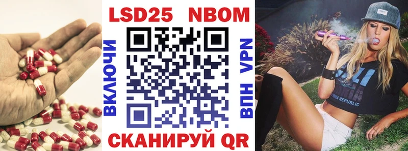 дарнет шоп  Нововоронеж  даркнет формула  Лсд 25 экстази кислота 