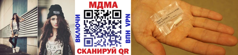 где купить   Нововоронеж  MDMA кристаллы 