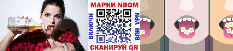 Марки N-bome 1,8мг  даркнет сайт  Нововоронеж 