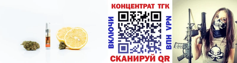 ТГК вейп с тгк  гидра ссылка  Нововоронеж 